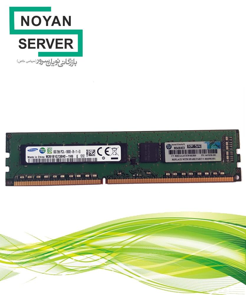 رم سرور HP 8GB 2RX4 PC3L-10600E DDR3 UNBUFFERED