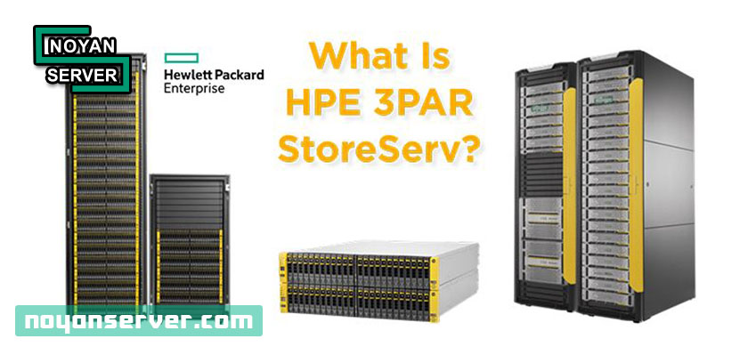 ذخیرهساز HPE 3PAR StoreServ چیست؟