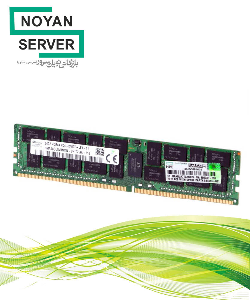 رم سرور HPE 64GB 4DRx4 PC4 2400T L DDR4