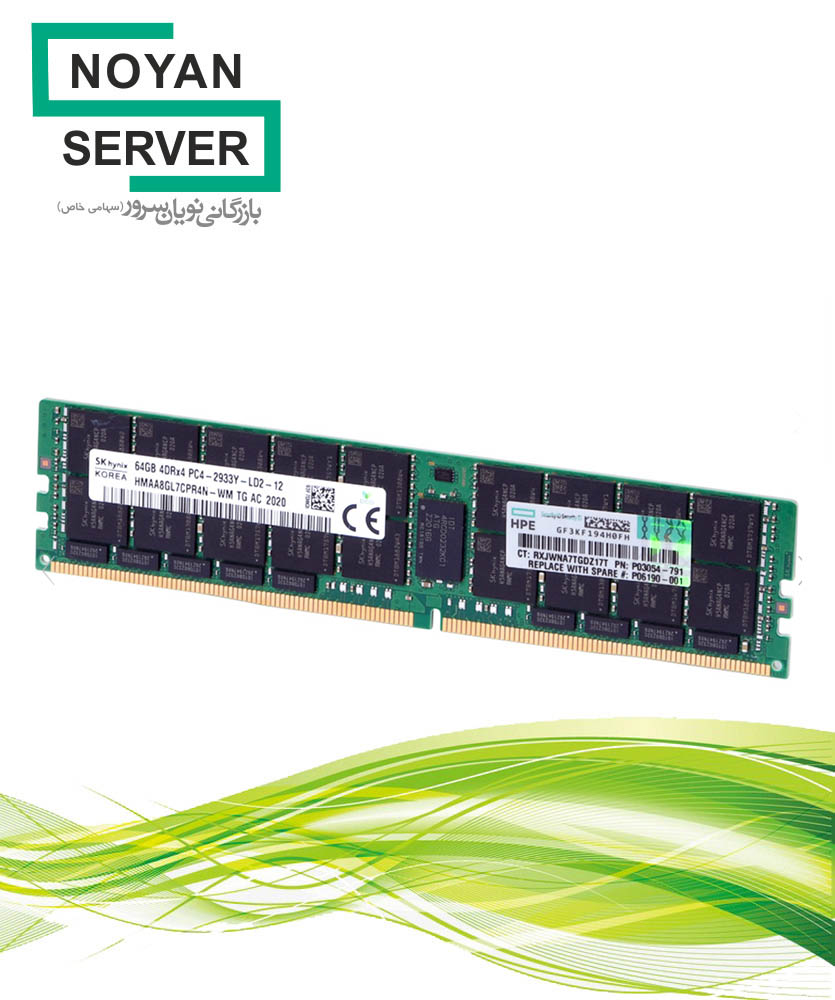 رم سرور HPE 64GB 4DRx4 PC4 2933Y L DDR4