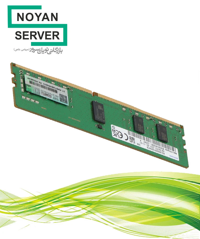رم سرور HPE 8GB (1 x 8GB) Single Rank x8 DDR4-2933