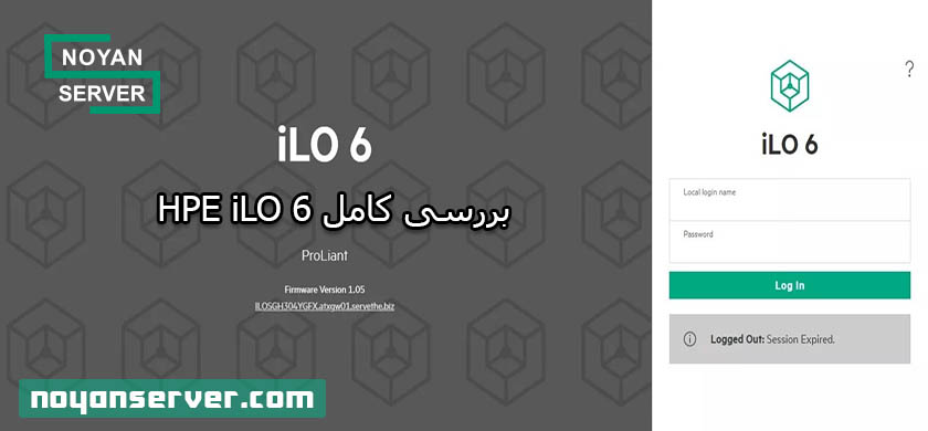بررسی کامل HPE iLO 6 مدیریت سرور از راه دور