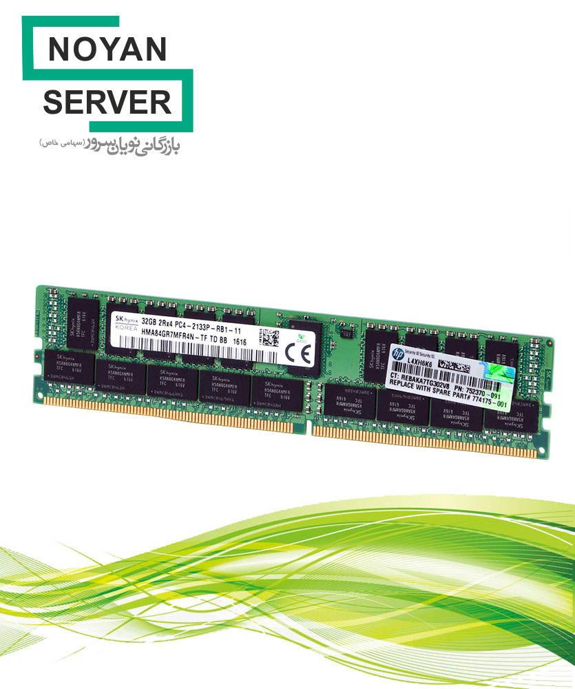 رم سرور HPE RAM 32GB 2DRX4 PC4 2133P R