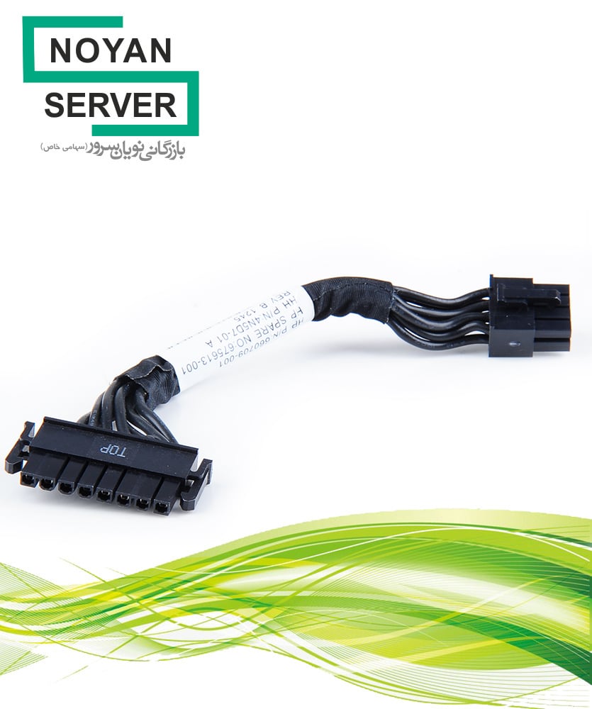 thumbnail image 2 of HP DL380 DL388 G9 12x3.5 LFF Backplane Power Cable 747560-001 2 of 3