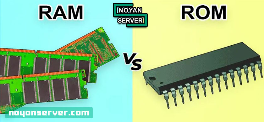 تفاوت بین RAM و ROM در چیست؟
