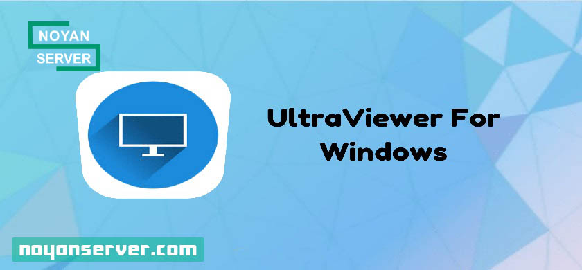 UltraViewer چیست؟ آموزش کامل